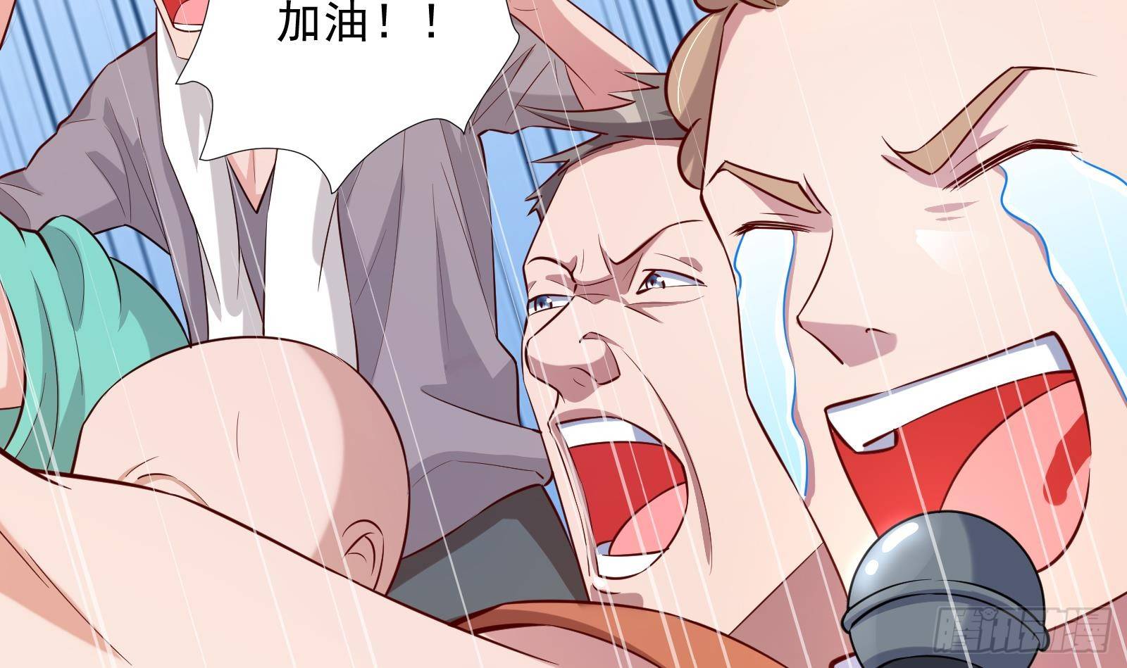 第33话 这个逆转竟然如此华丽3