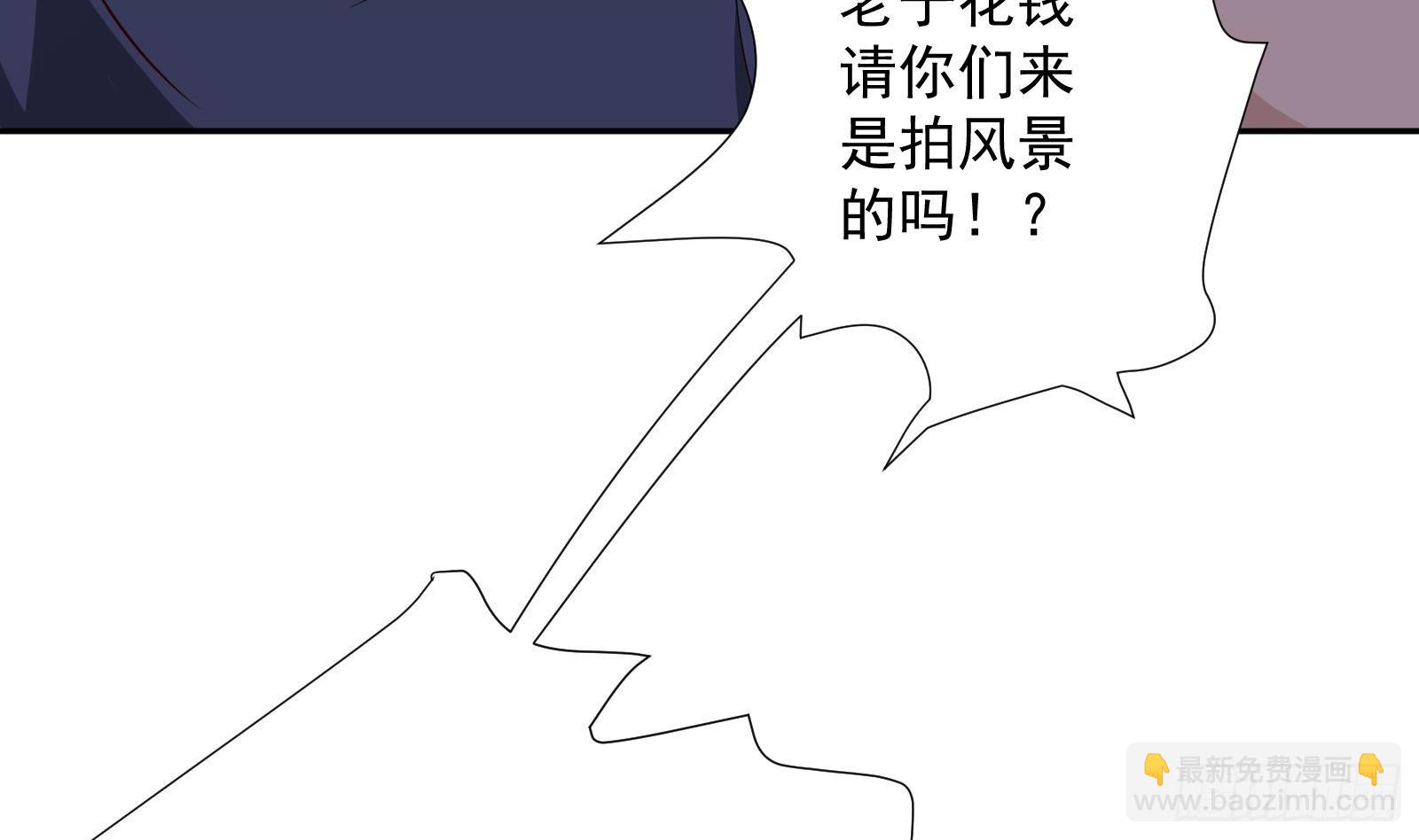 第33话 这个逆转竟然如此华丽31