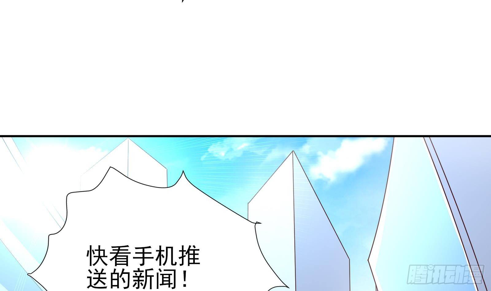 第33话 这个逆转竟然如此华丽33