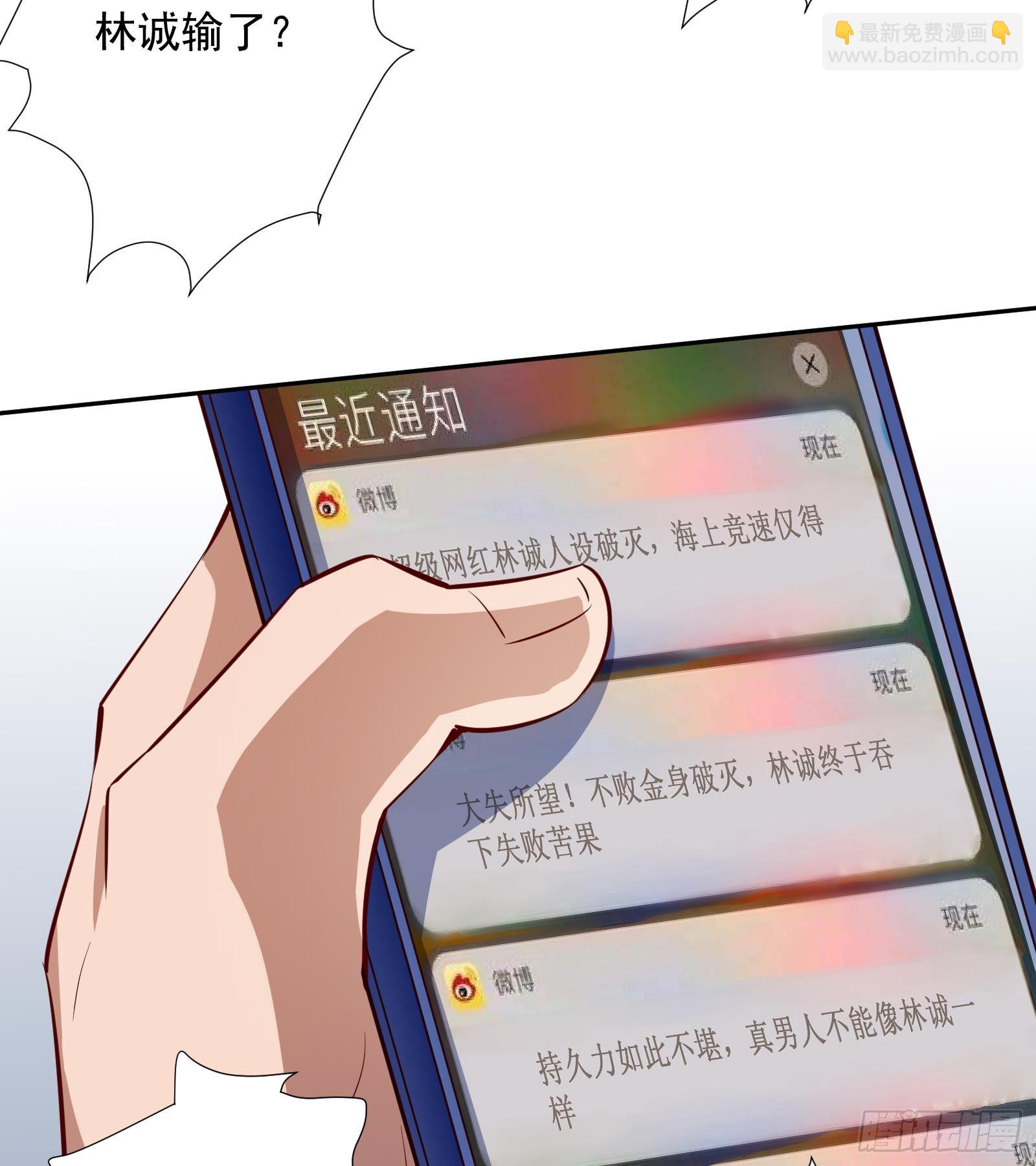 第33话 这个逆转竟然如此华丽35