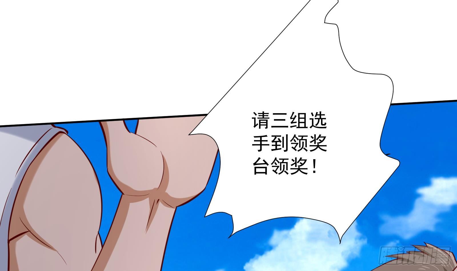 第33话 这个逆转竟然如此华丽41