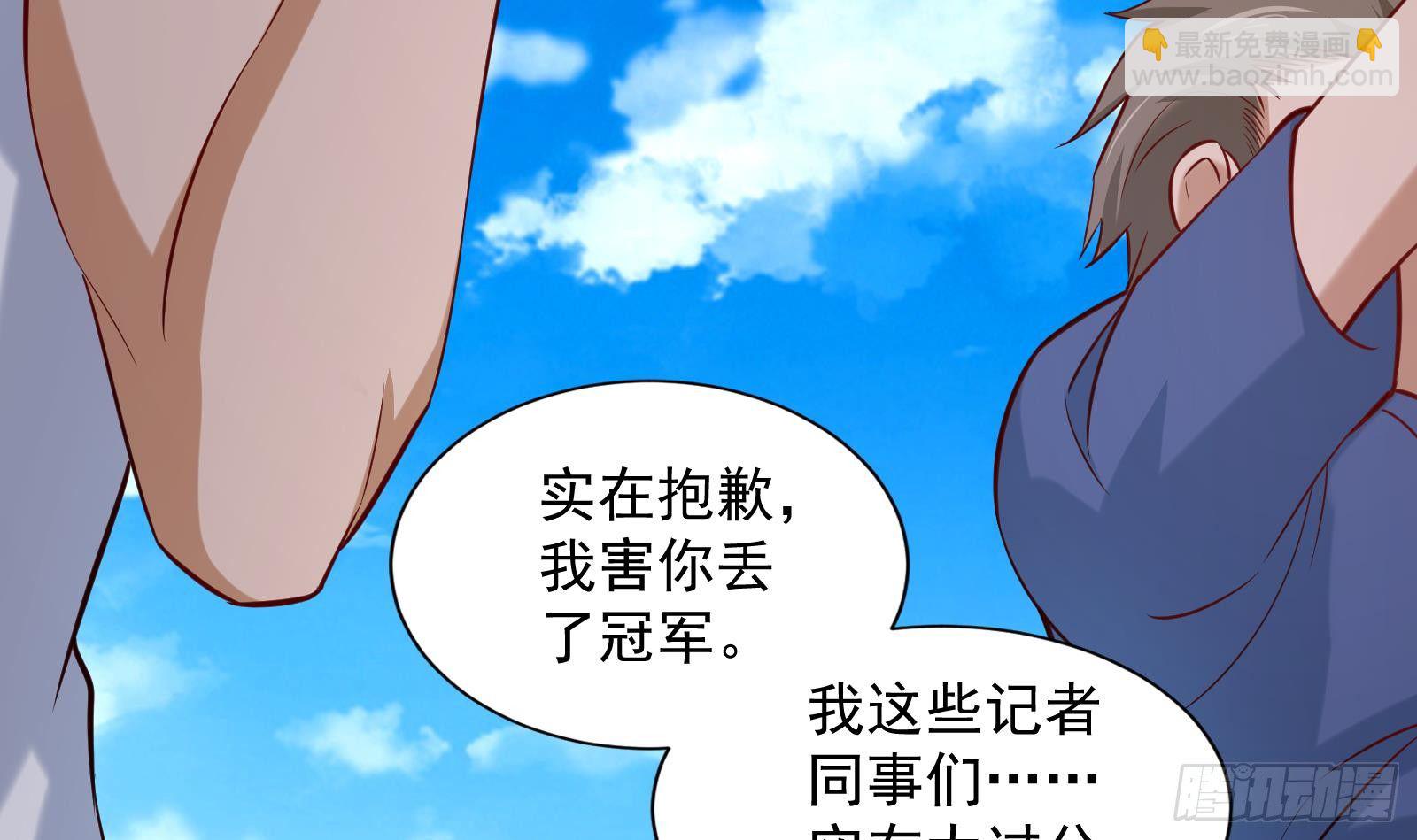 第33话 这个逆转竟然如此华丽42