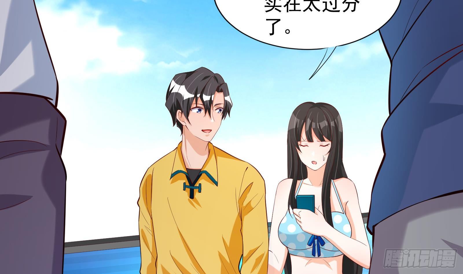 第33话 这个逆转竟然如此华丽43