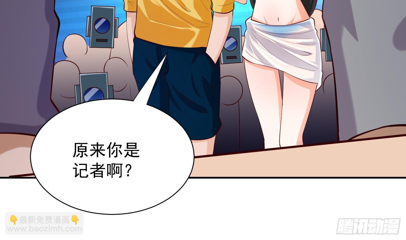 第33话 这个逆转竟然如此华丽44