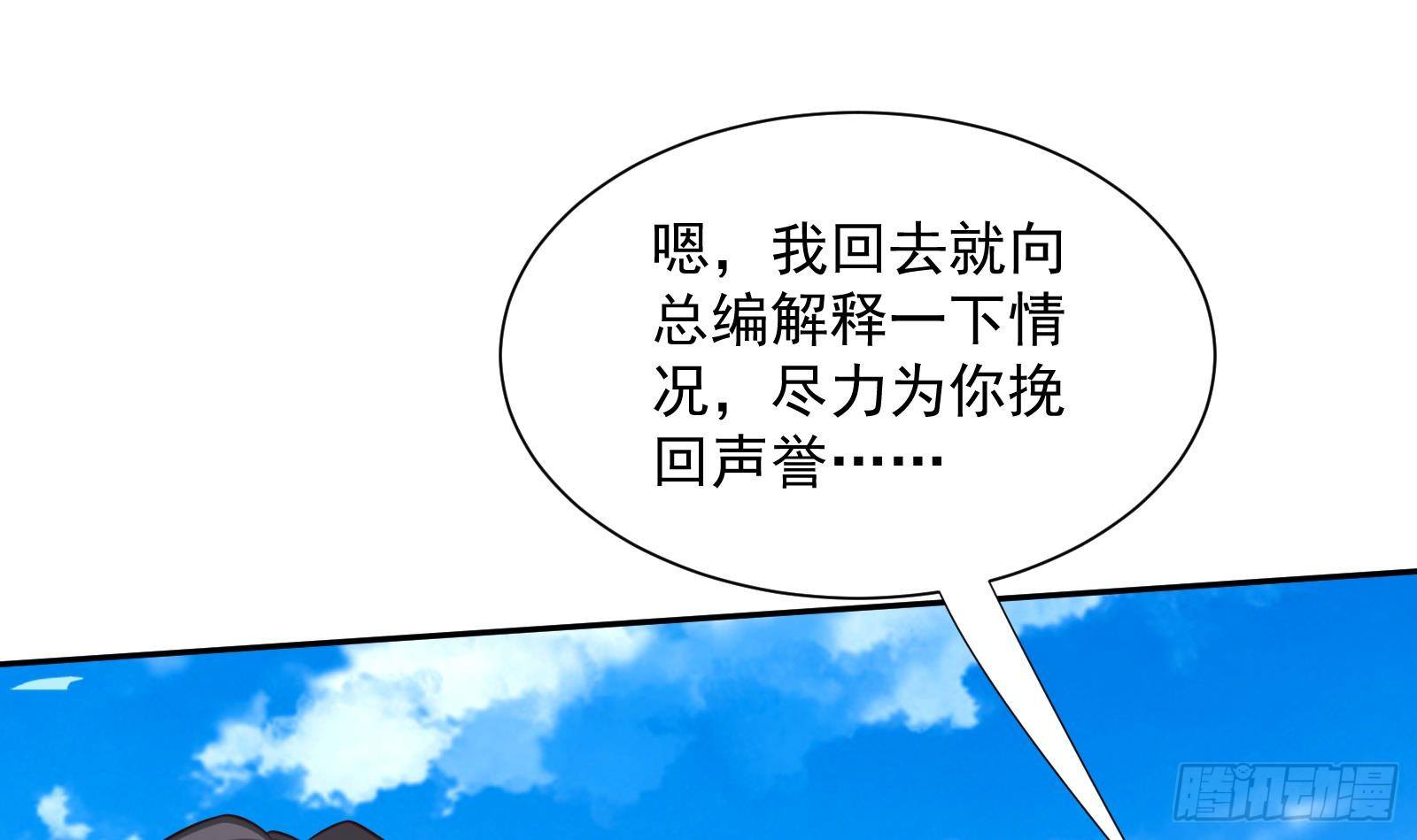 第33话 这个逆转竟然如此华丽45