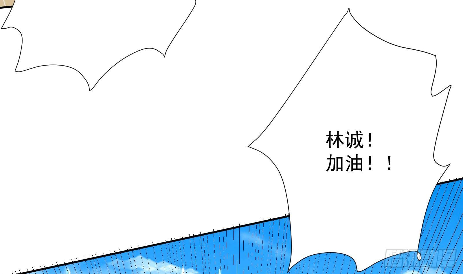 第33话 这个逆转竟然如此华丽5