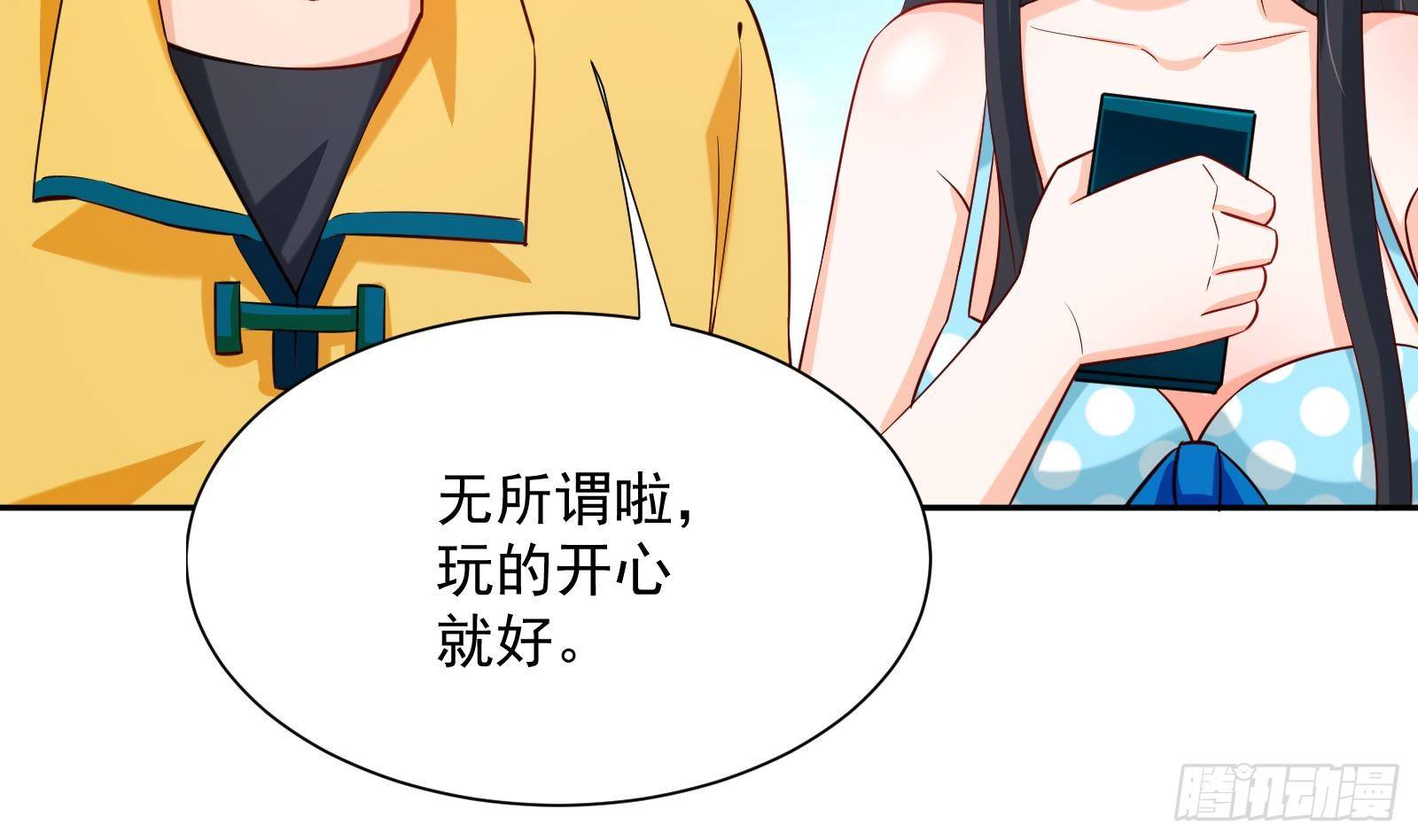 第33话 这个逆转竟然如此华丽51