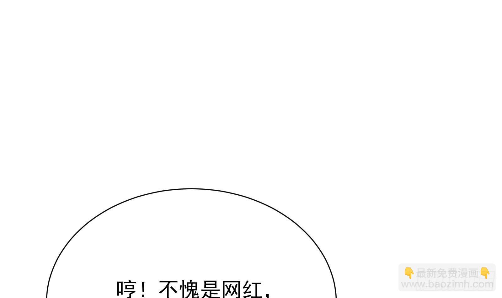 第33话 这个逆转竟然如此华丽52