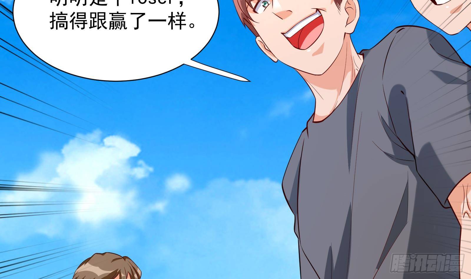 第33话 这个逆转竟然如此华丽54