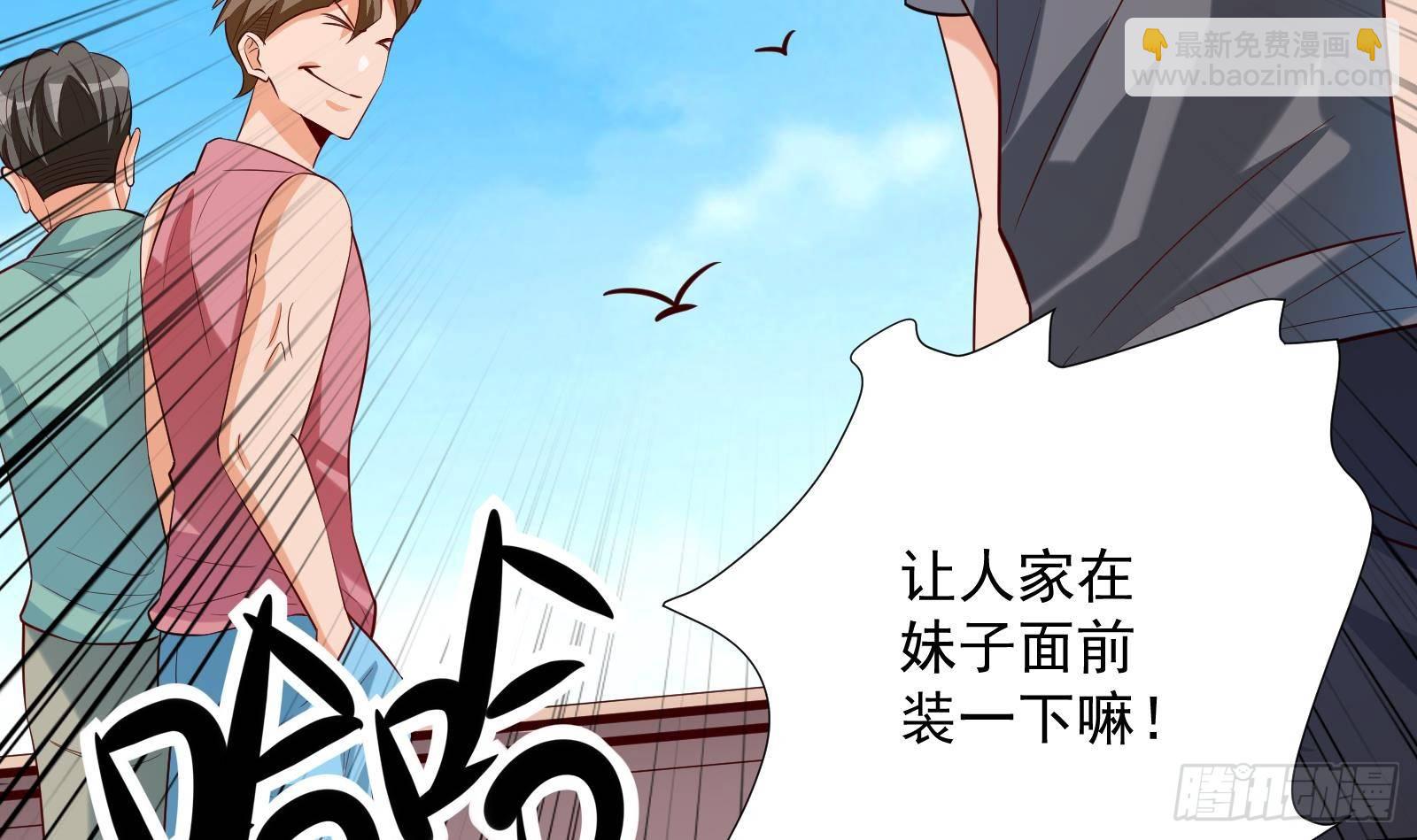 第33话 这个逆转竟然如此华丽55