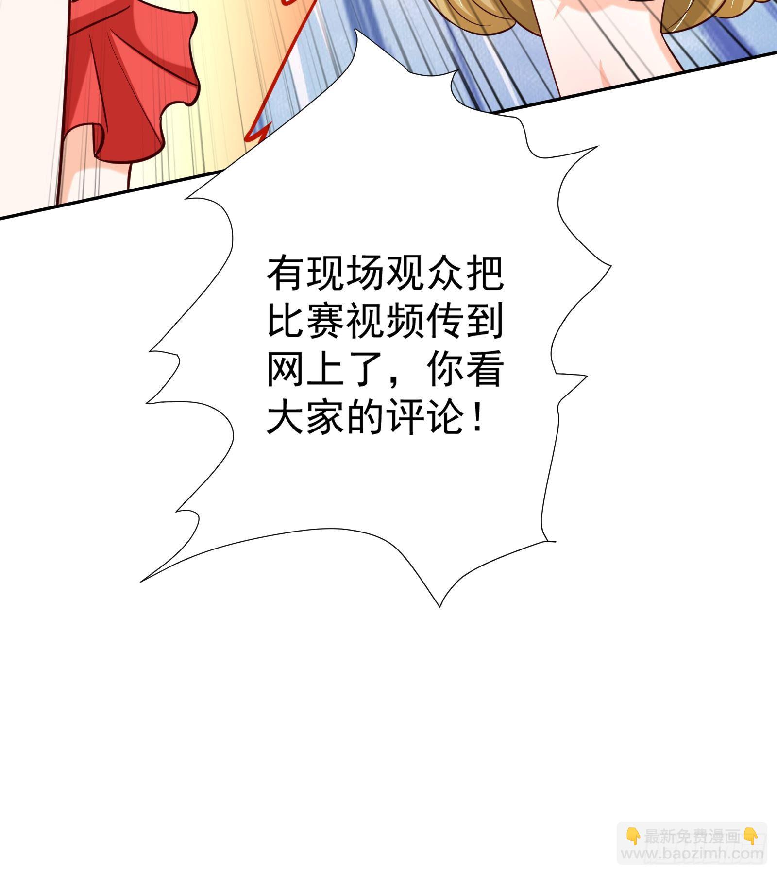 第33话 这个逆转竟然如此华丽58