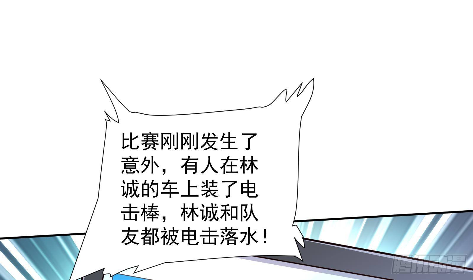 第33话 这个逆转竟然如此华丽59