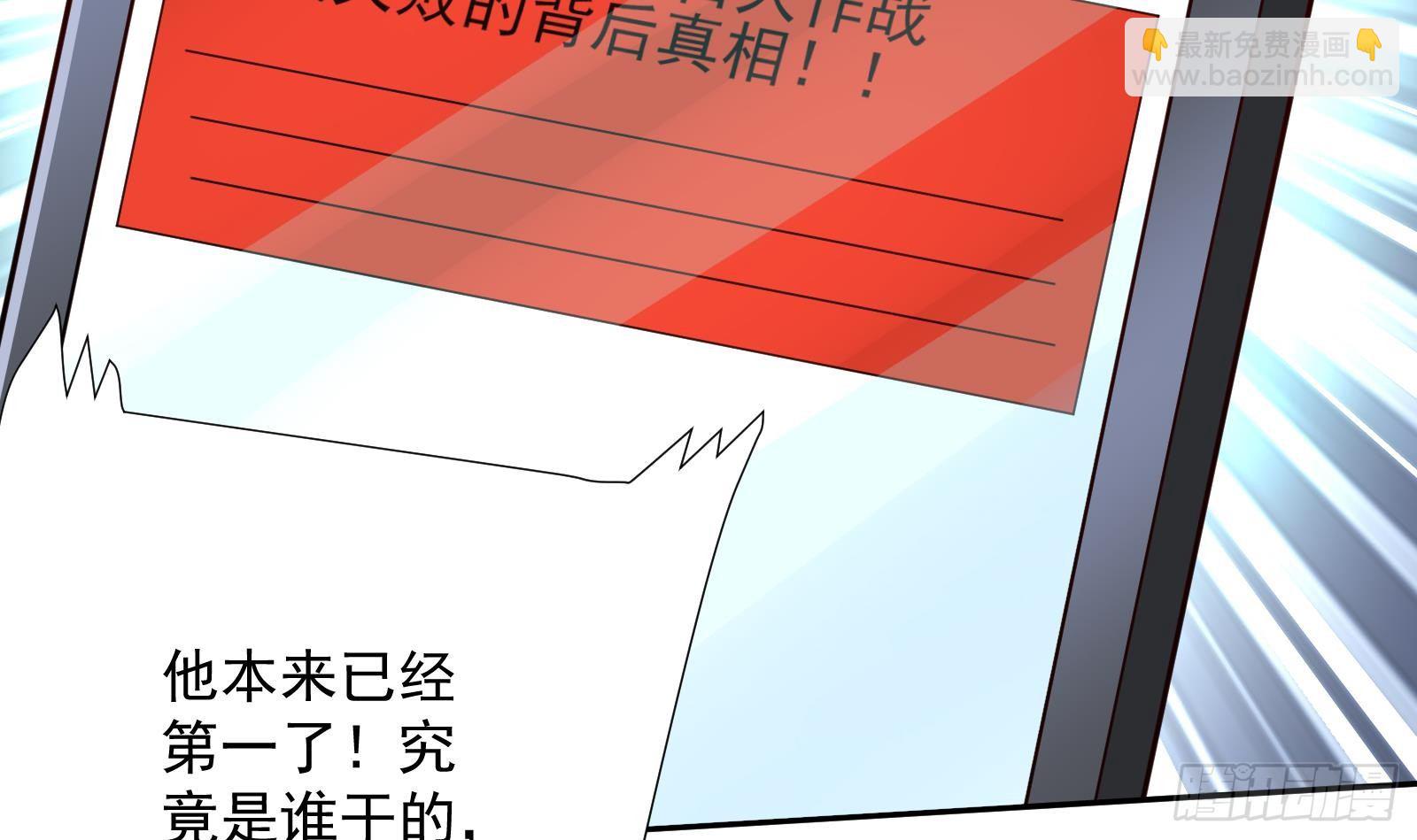 第33话 这个逆转竟然如此华丽61