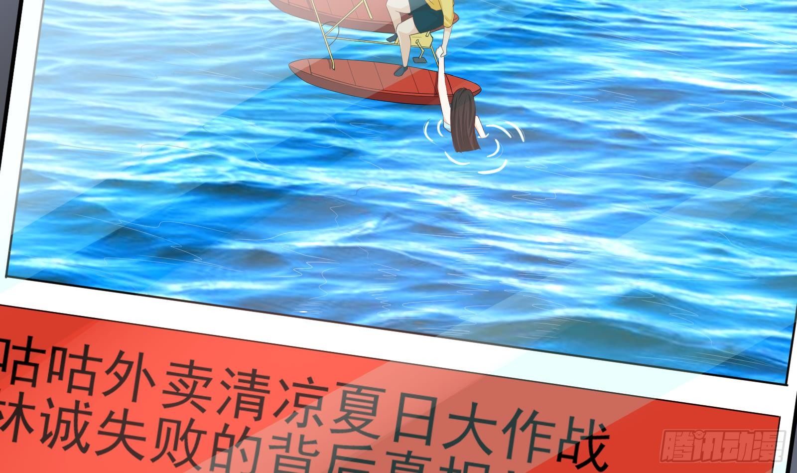 第33话 这个逆转竟然如此华丽64