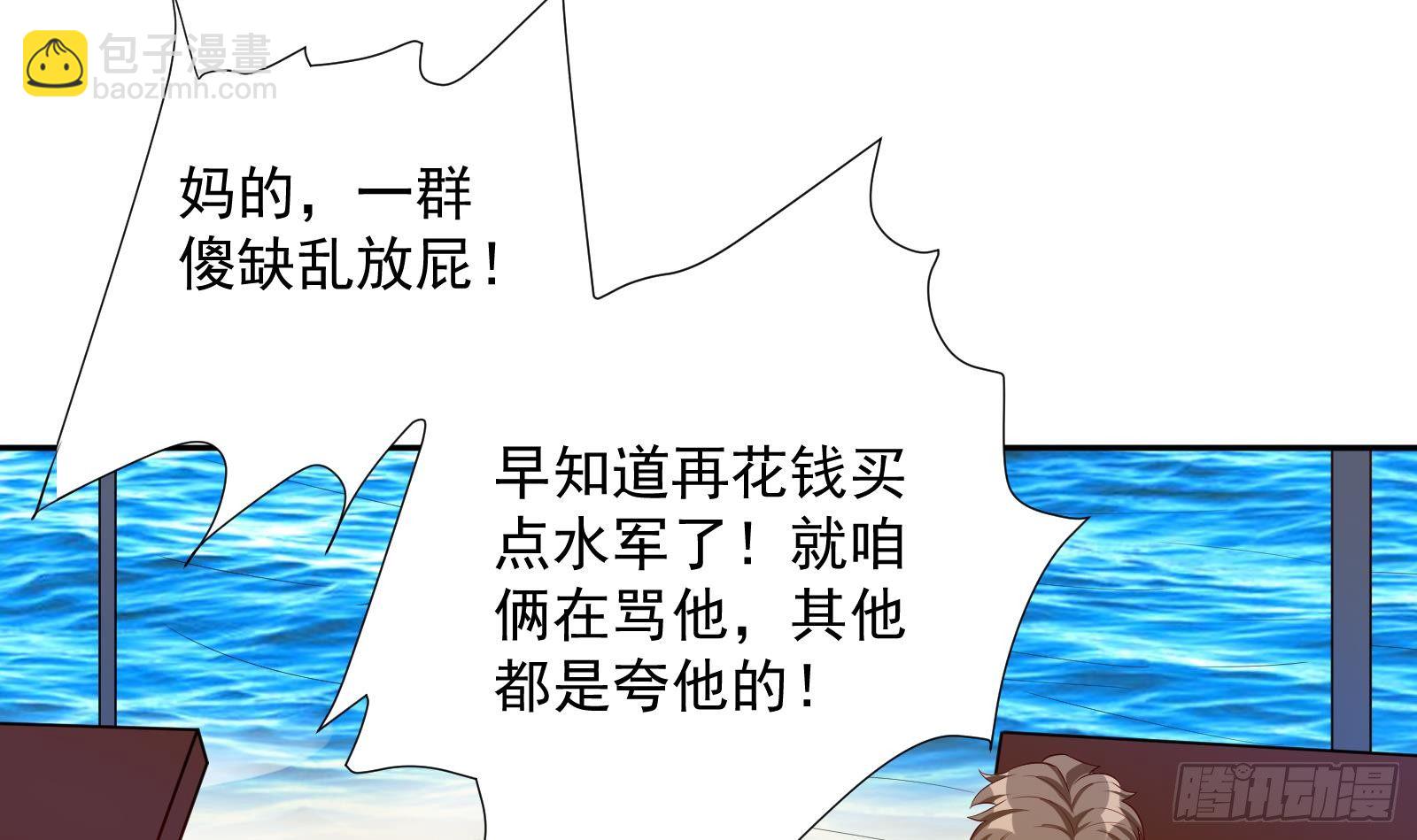 第33话 这个逆转竟然如此华丽67
