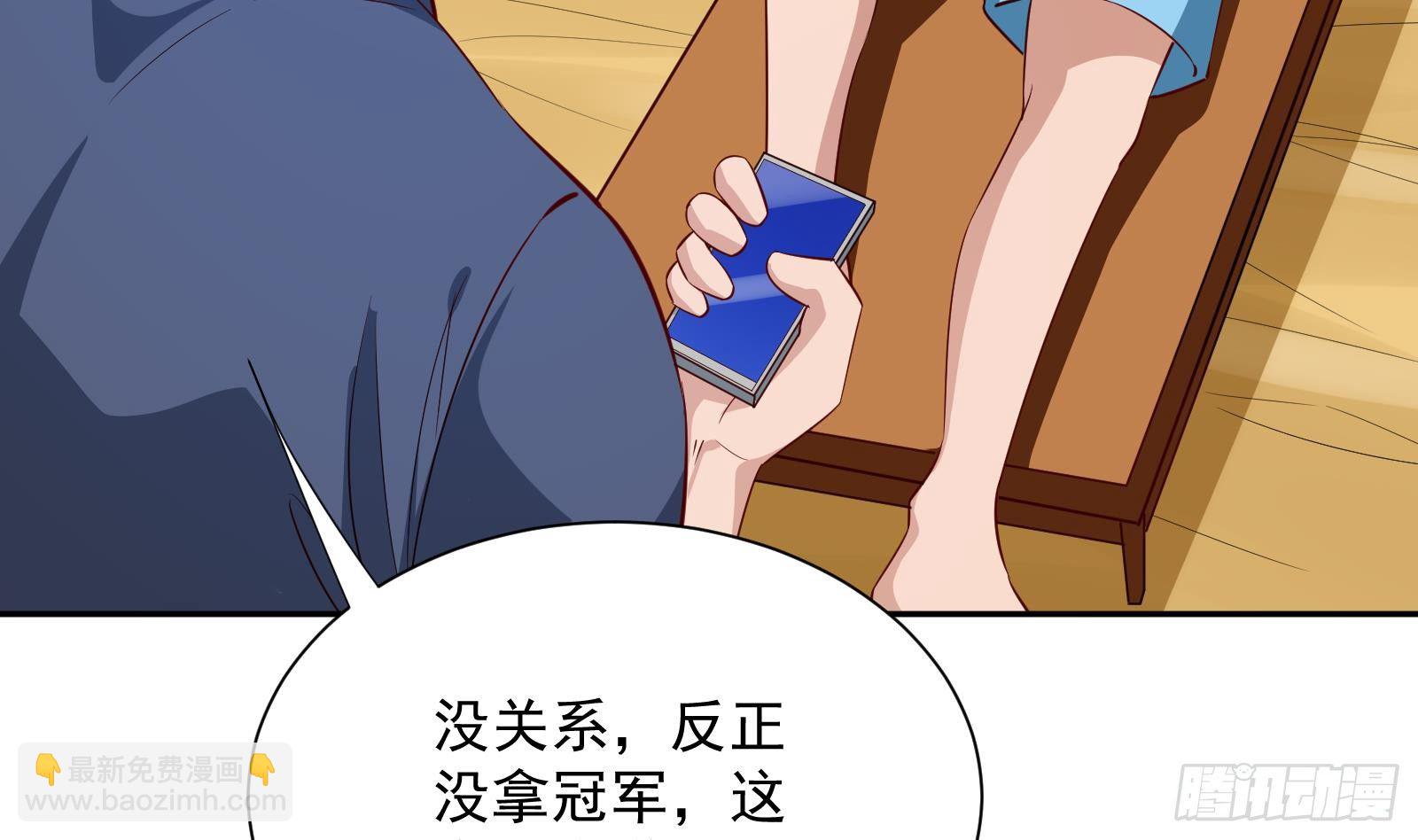 第33话 这个逆转竟然如此华丽69