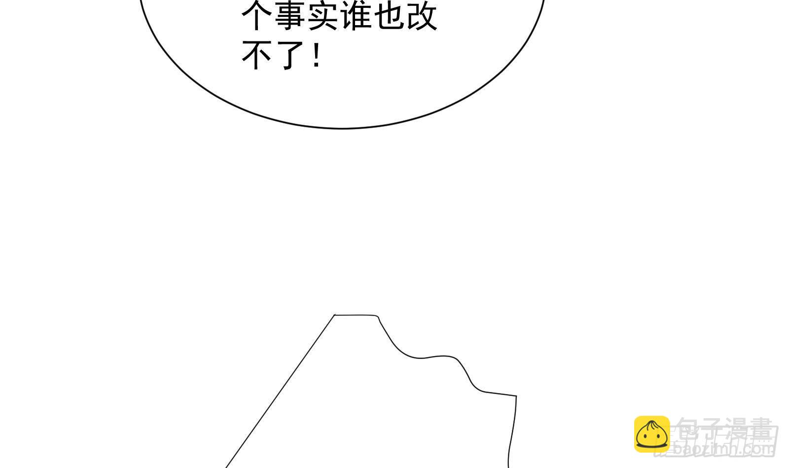 第33话 这个逆转竟然如此华丽70