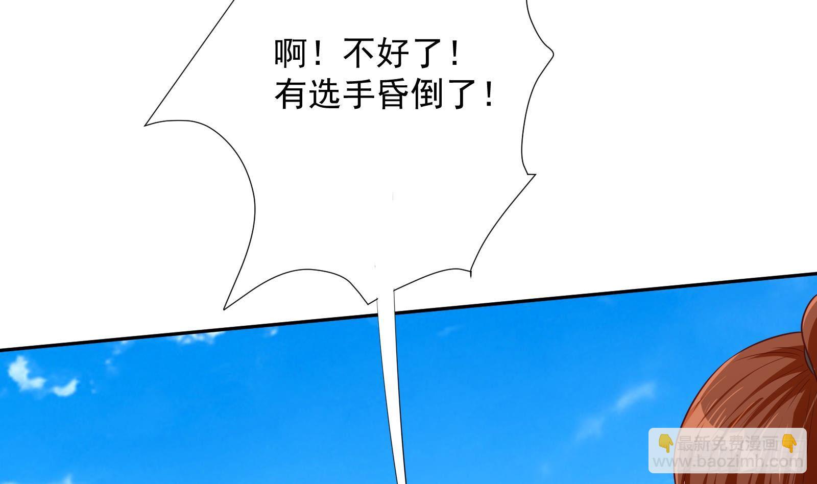第33话 这个逆转竟然如此华丽71