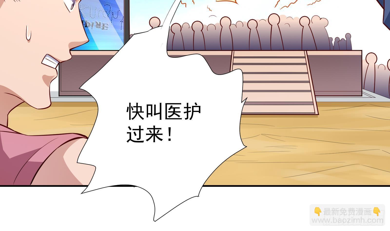 第33话 这个逆转竟然如此华丽73