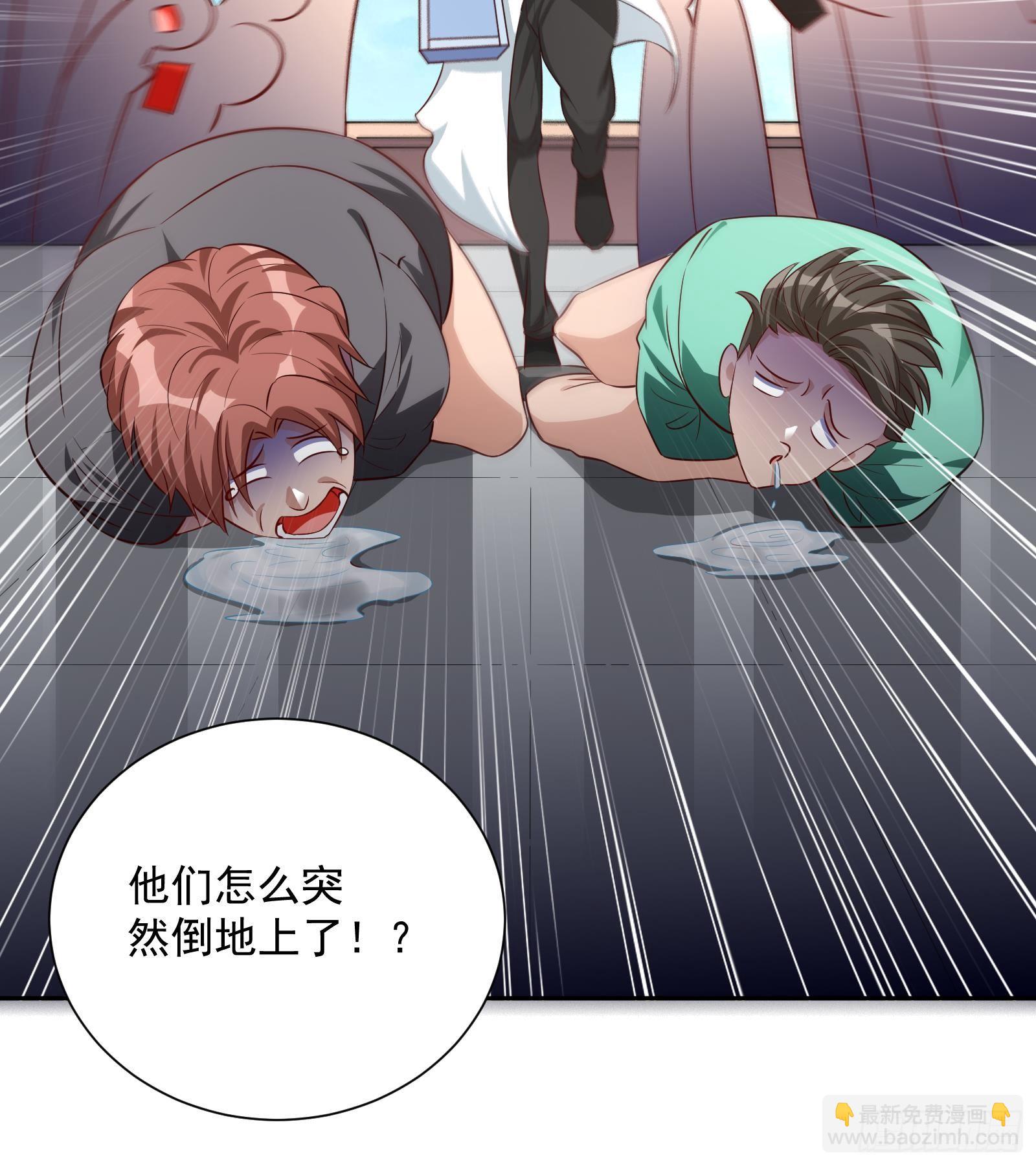 第33话 这个逆转竟然如此华丽75