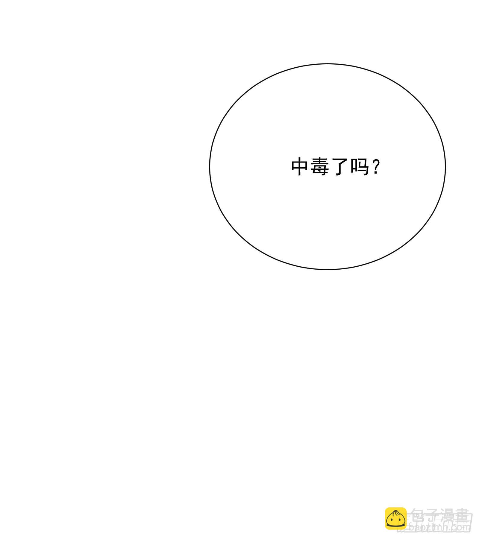 第33话 这个逆转竟然如此华丽76