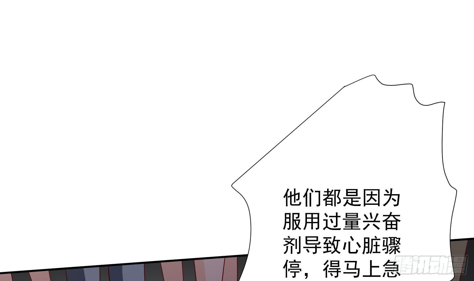 第33话 这个逆转竟然如此华丽77