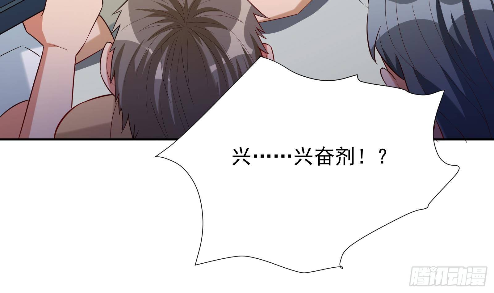 第33话 这个逆转竟然如此华丽80