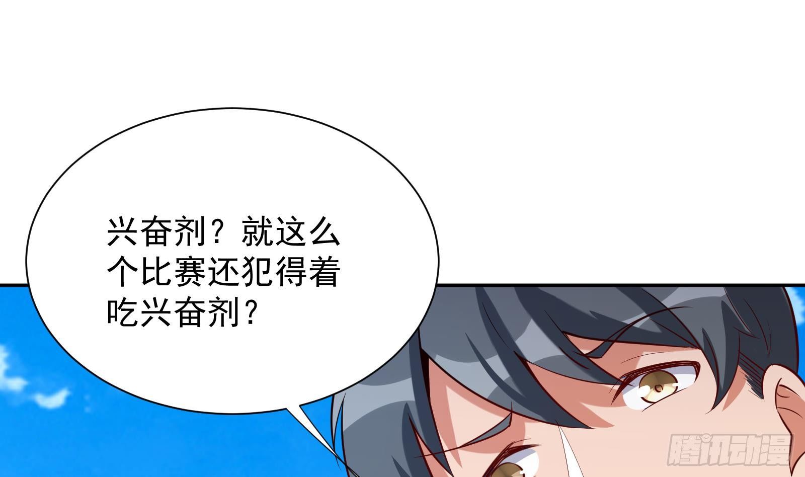 第33话 这个逆转竟然如此华丽81