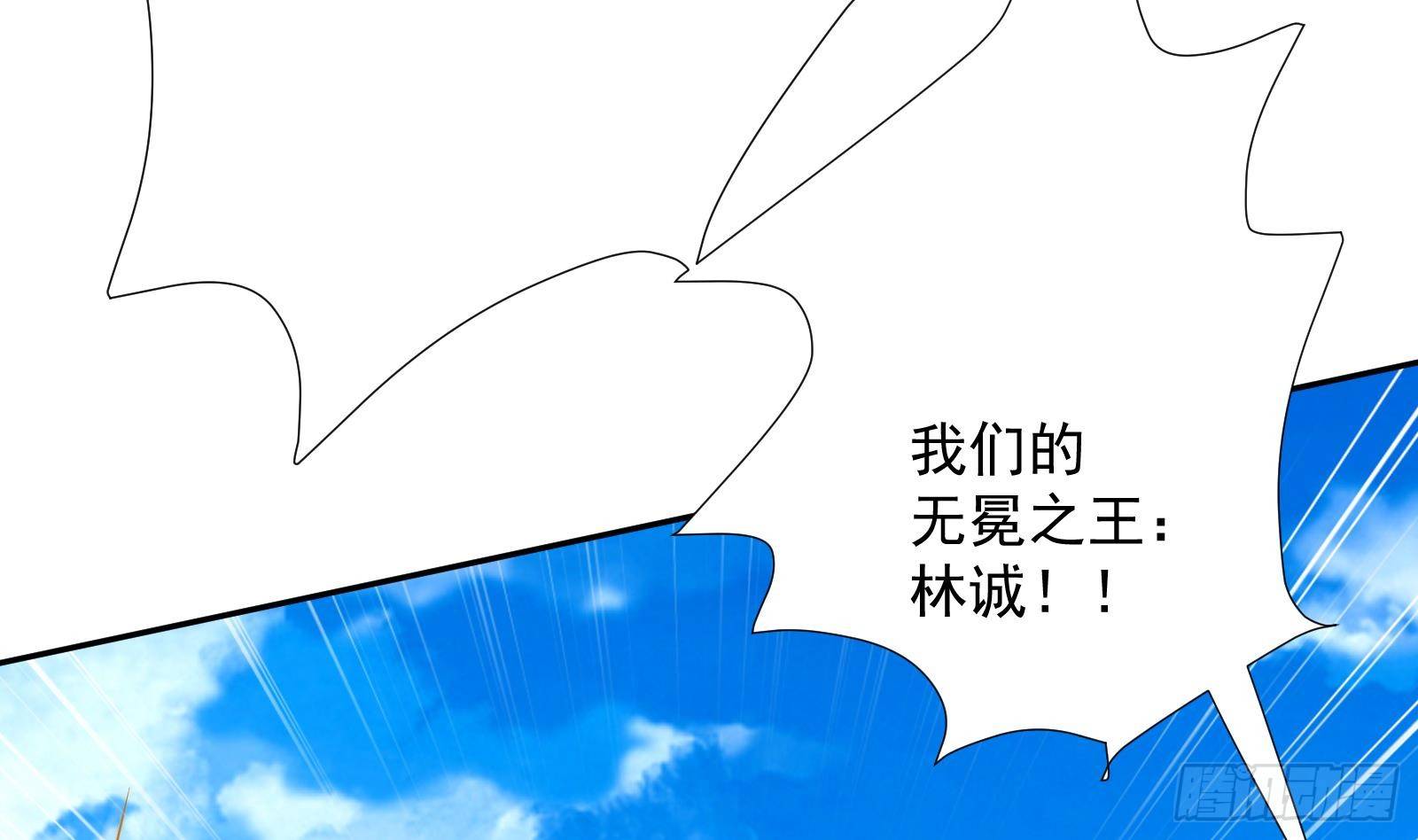第33话 这个逆转竟然如此华丽87