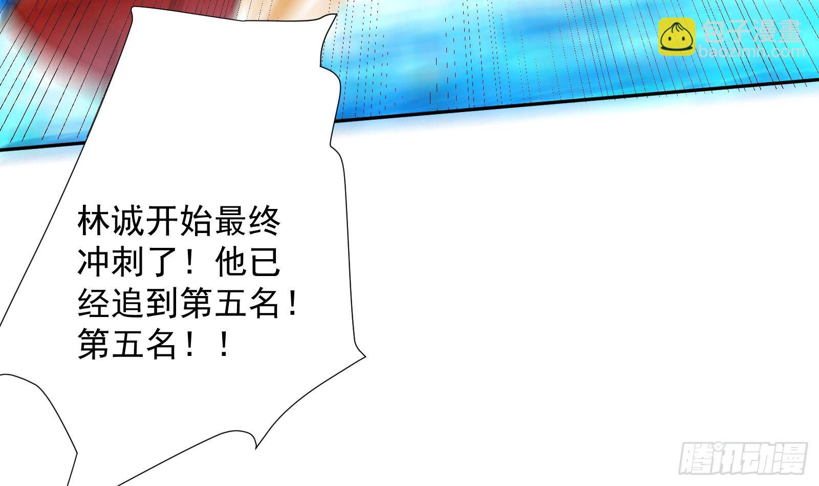 第33话 这个逆转竟然如此华丽9