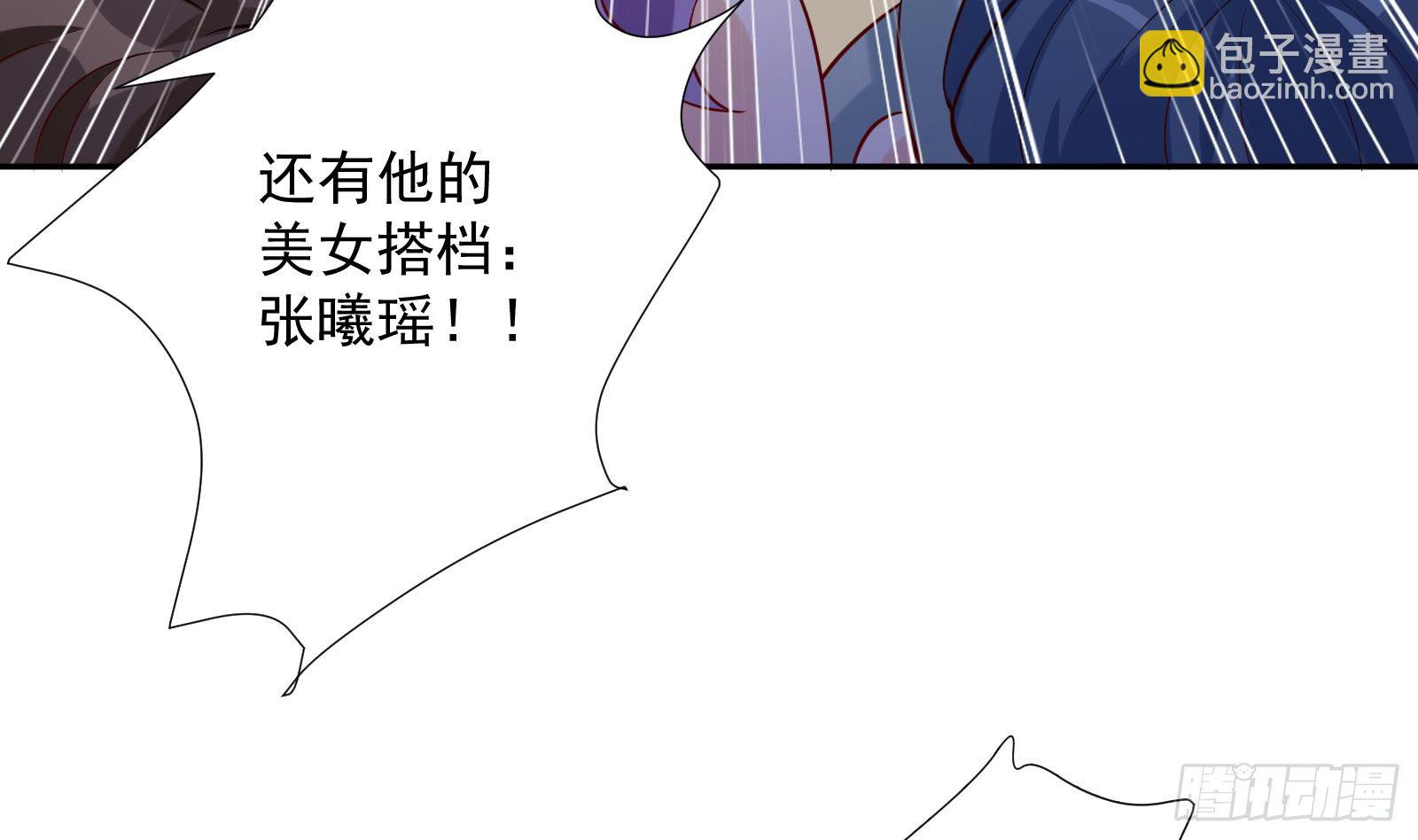 第33话 这个逆转竟然如此华丽90