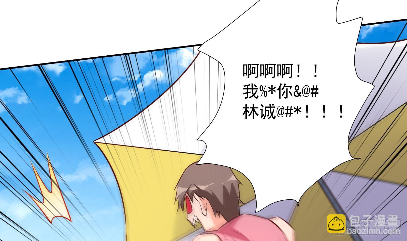 第33话 这个逆转竟然如此华丽91