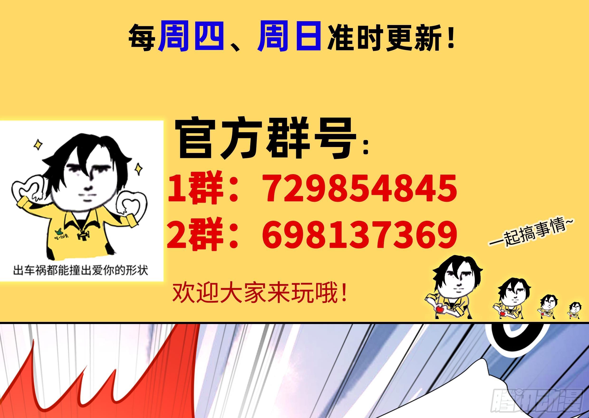 第33话 这个逆转竟然如此华丽98