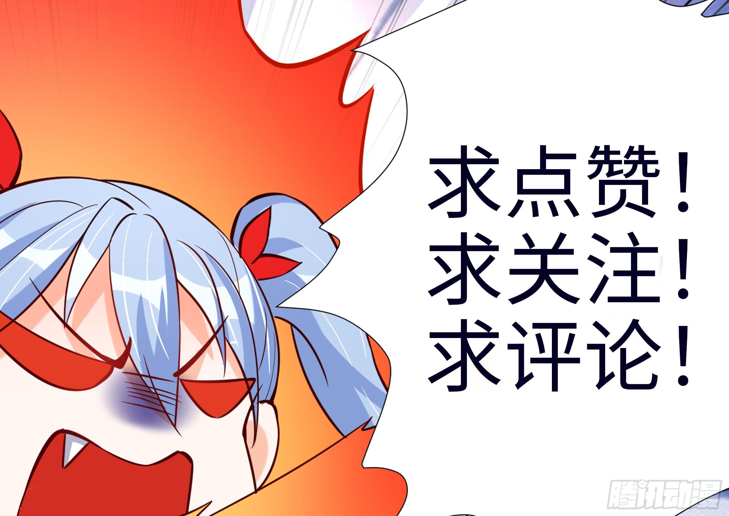 第33话 这个逆转竟然如此华丽99