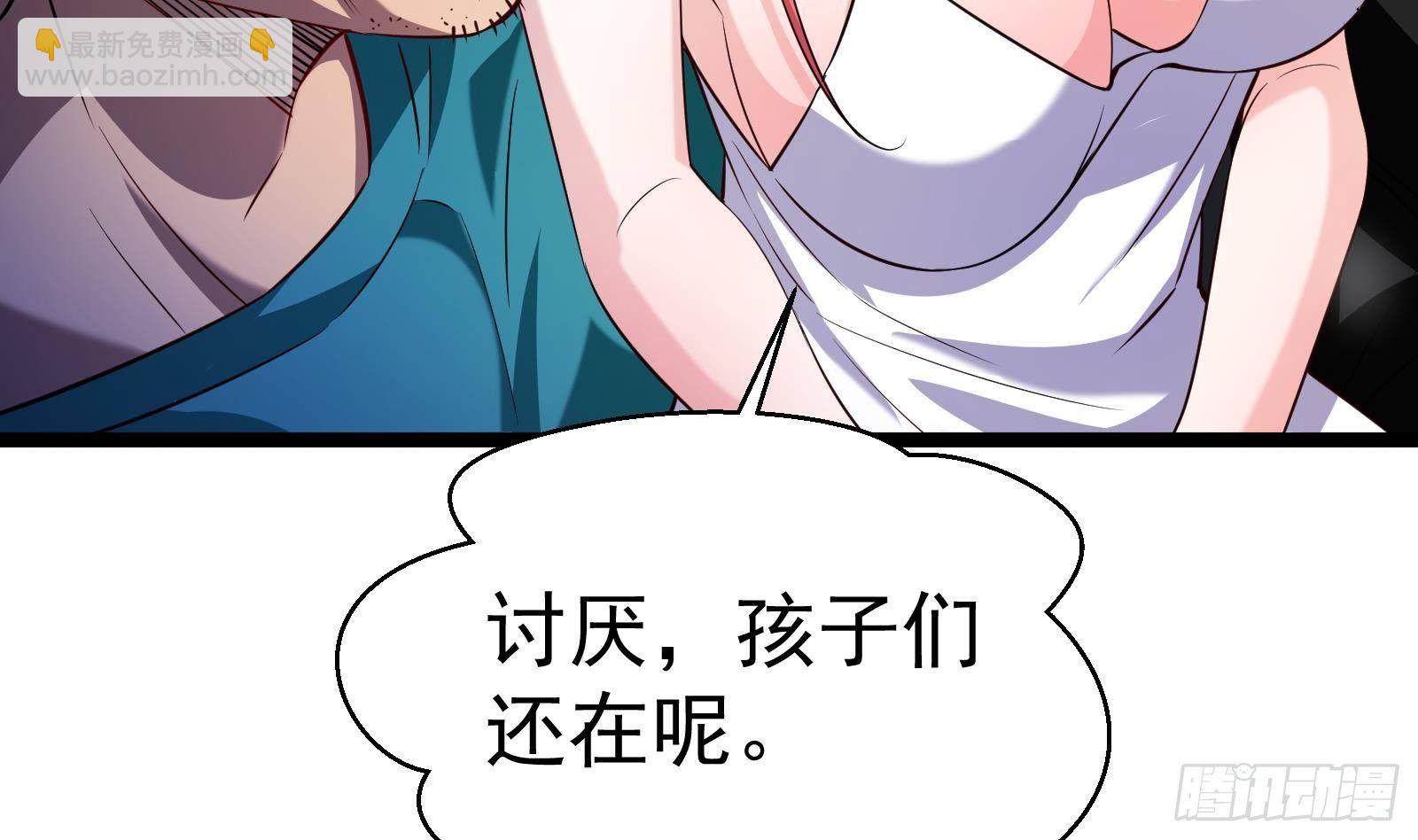 第34话 身败名裂？太简单了16