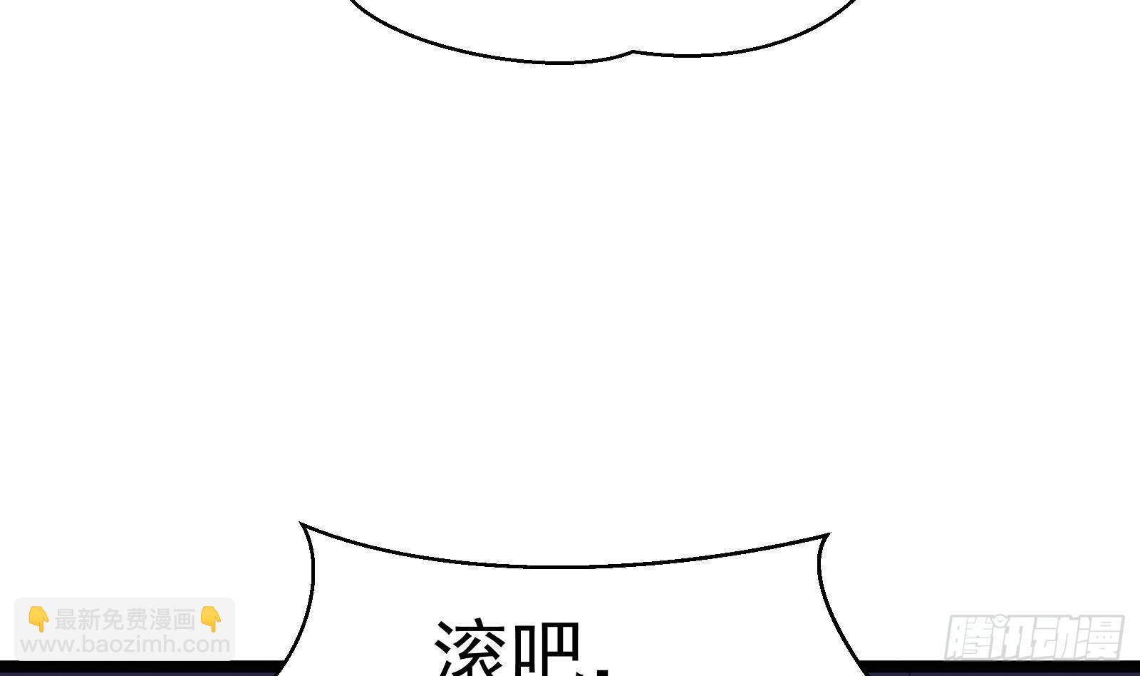 第34话 身败名裂？太简单了17