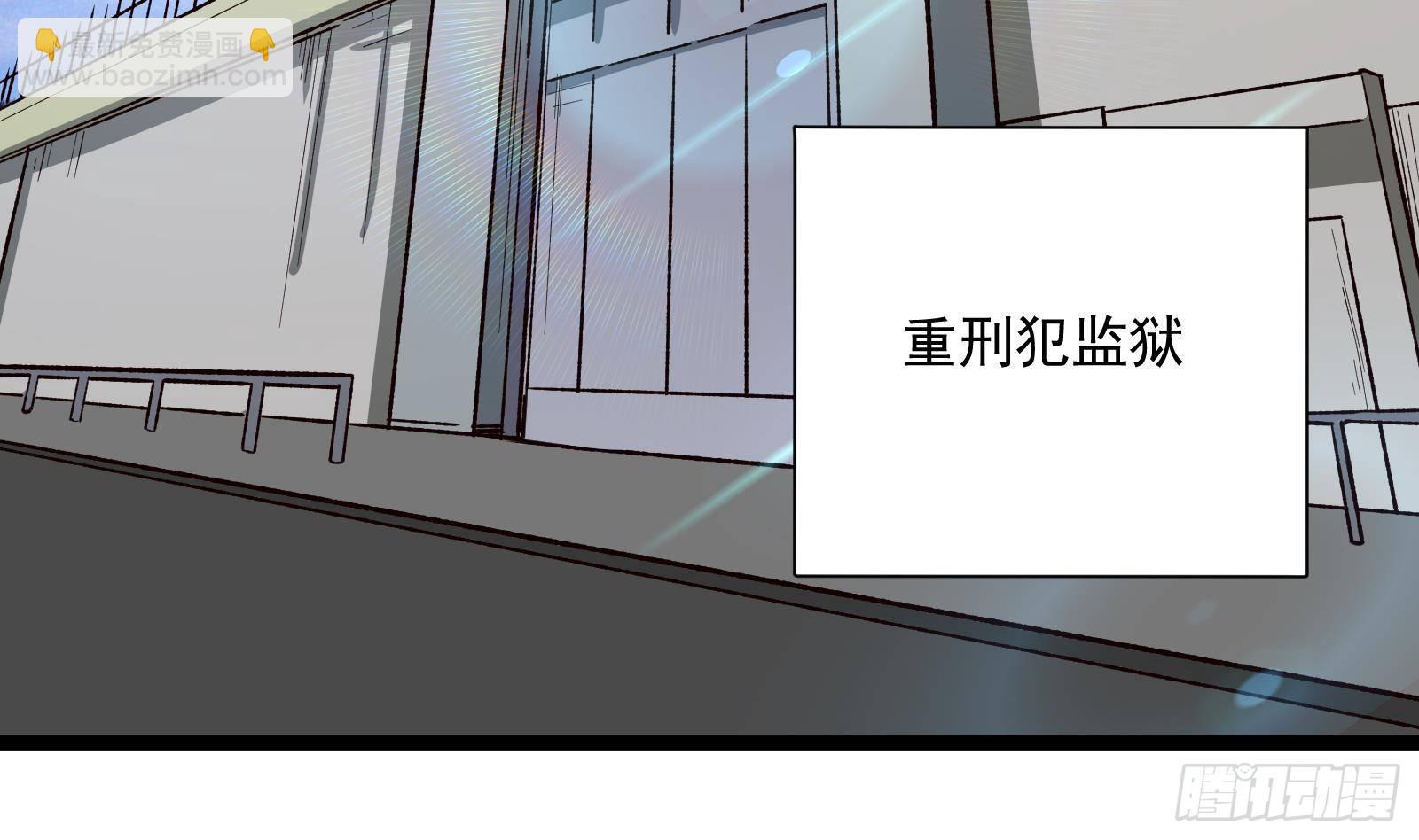 第34话 身败名裂？太简单了2