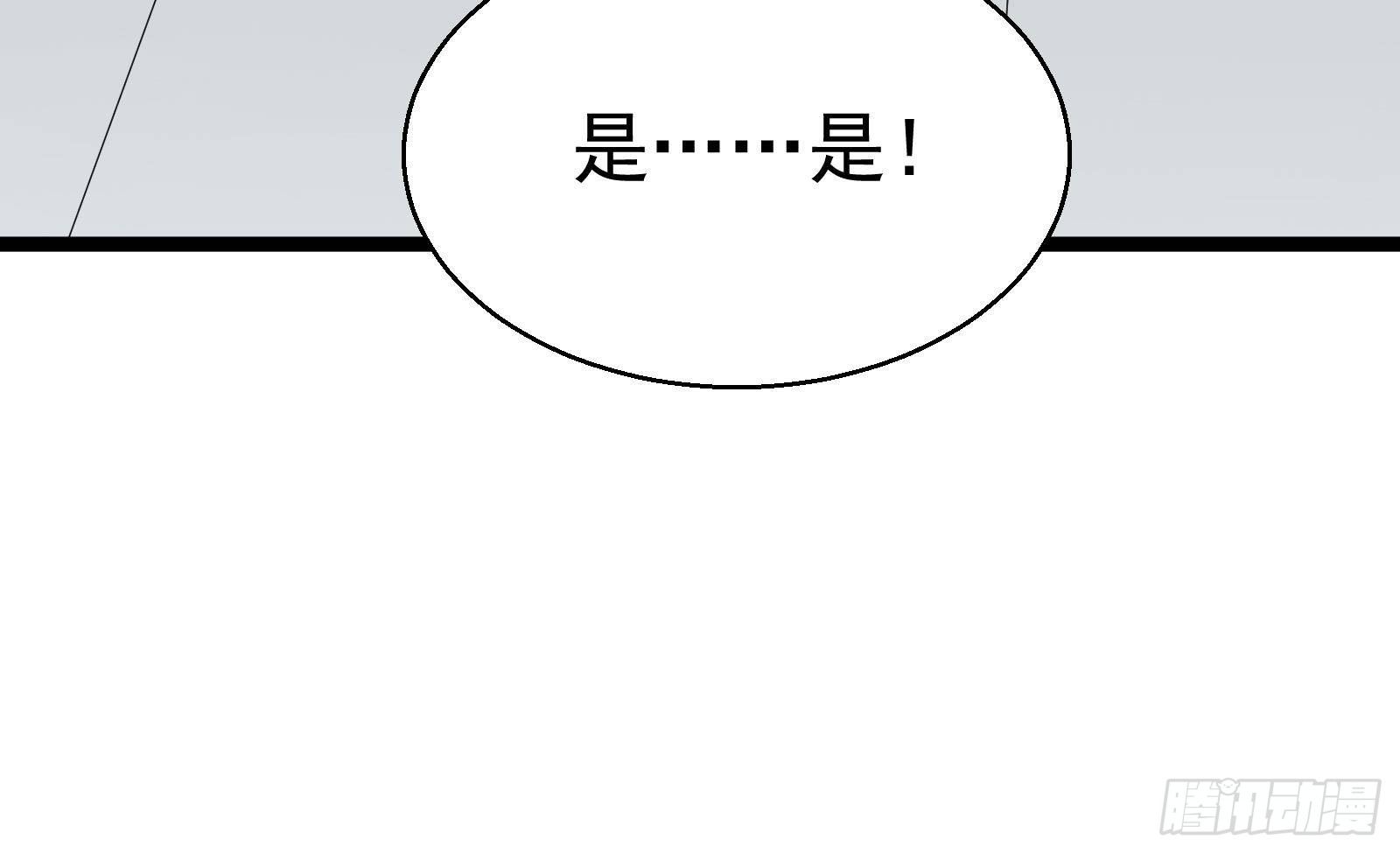第34话 身败名裂？太简单了20