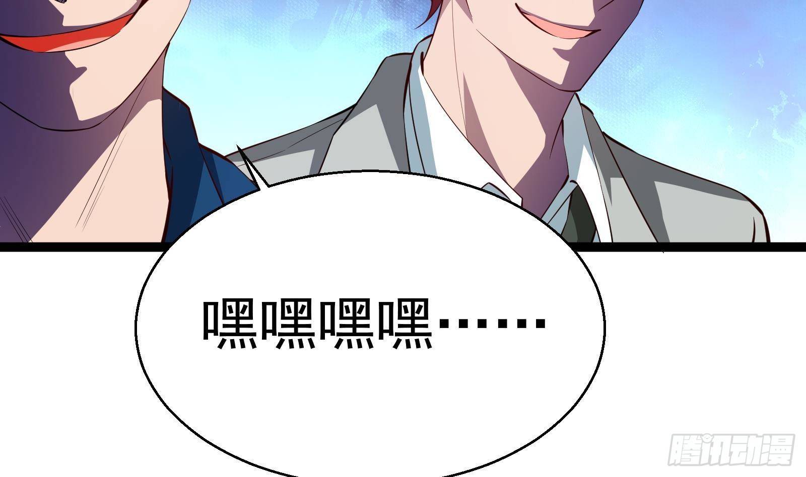 第34话 身败名裂？太简单了26