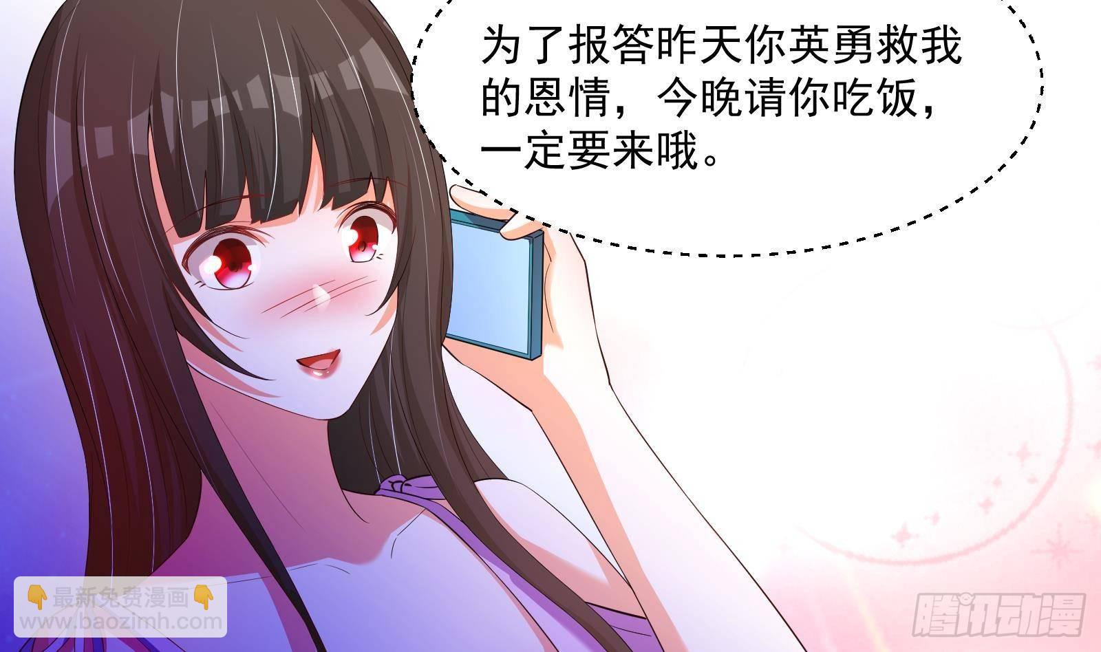第34话 身败名裂？太简单了28