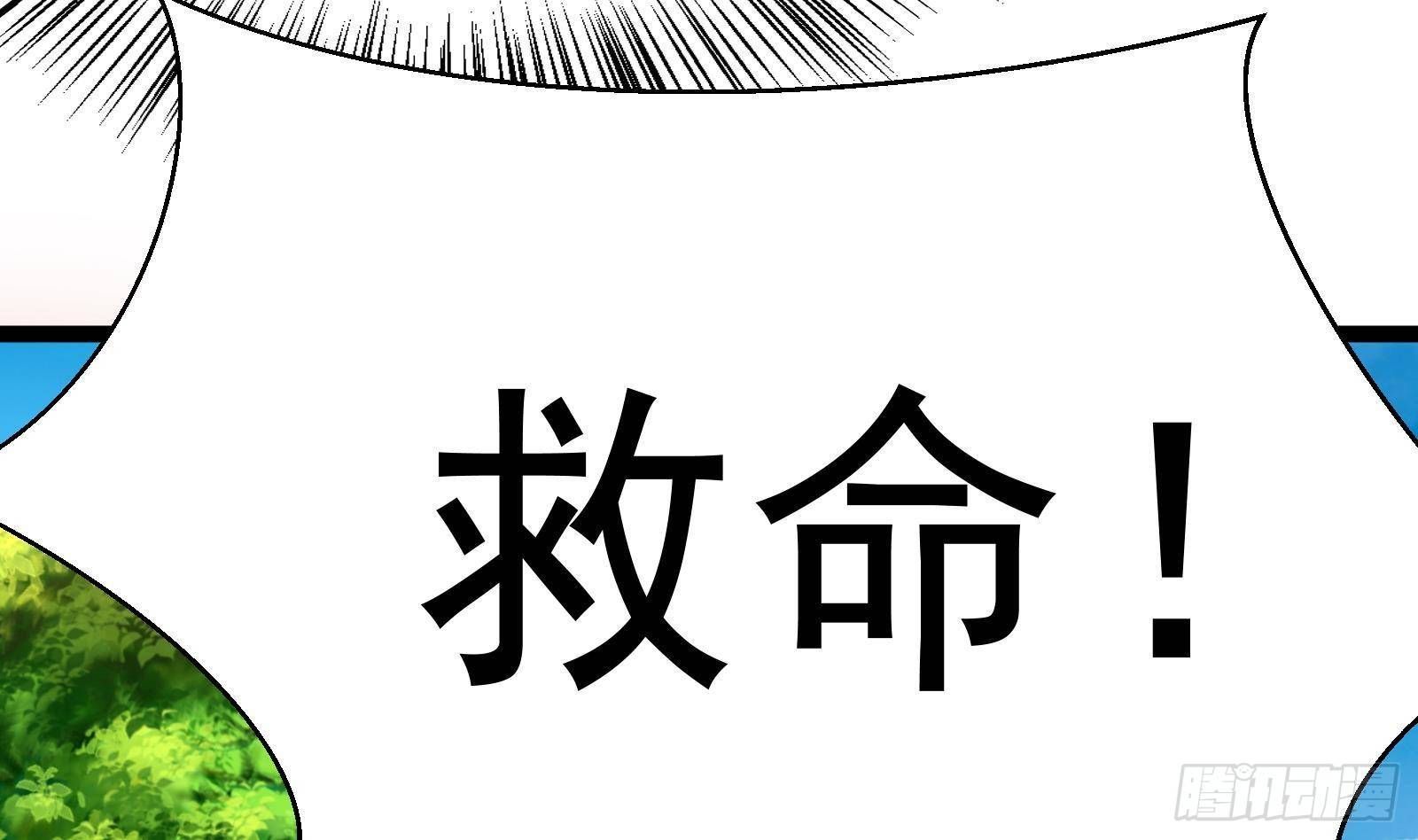 第34话 身败名裂？太简单了31