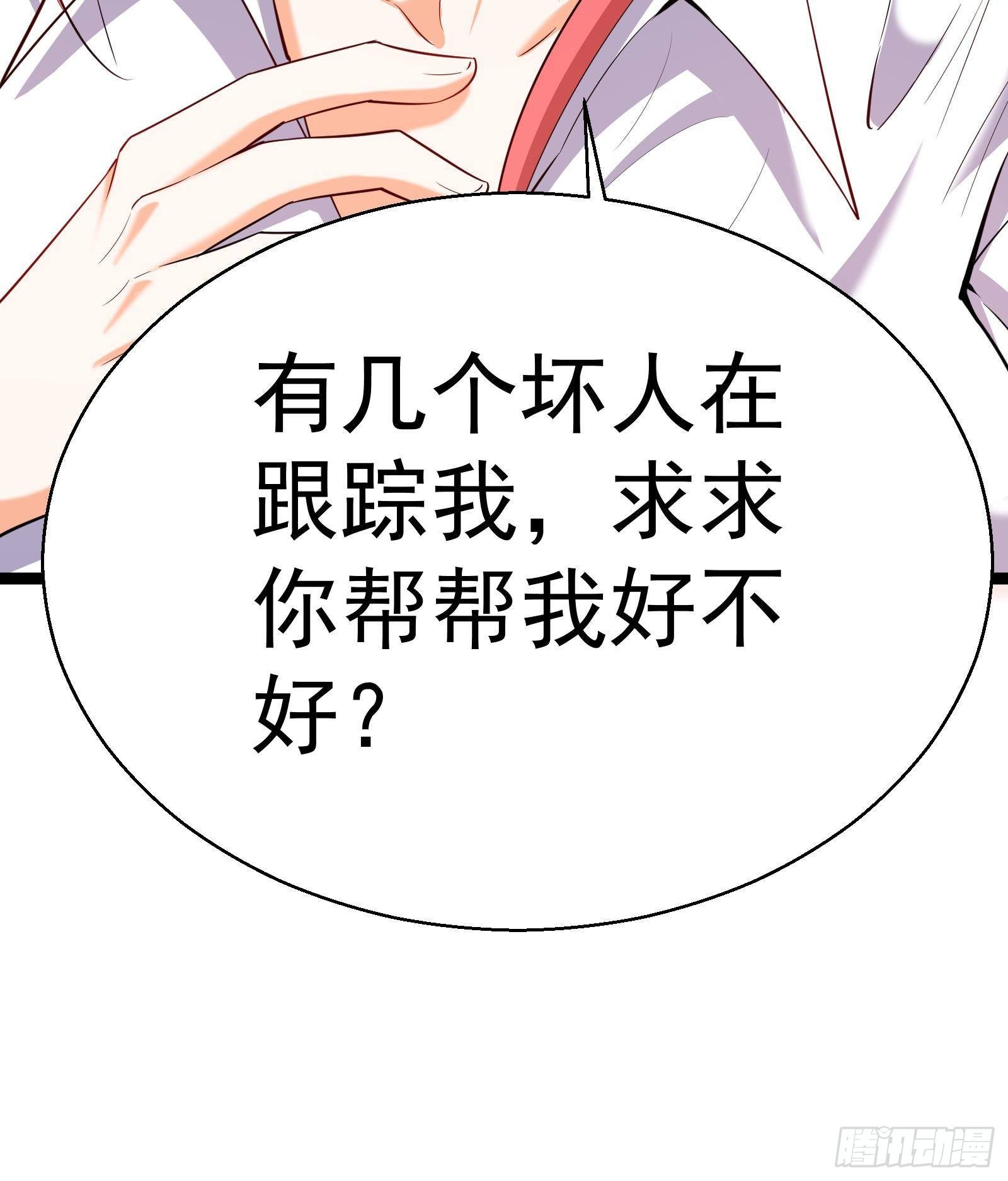 第34话 身败名裂？太简单了36
