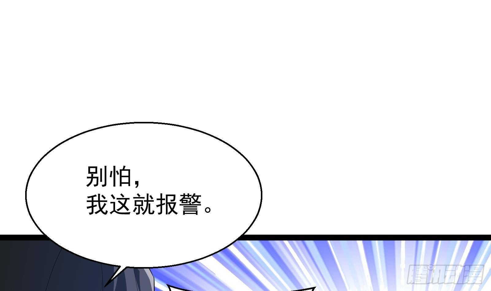 第34话 身败名裂？太简单了37