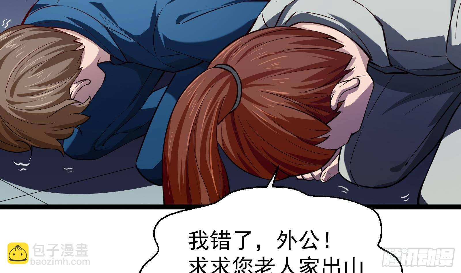 第34话 身败名裂？太简单了4