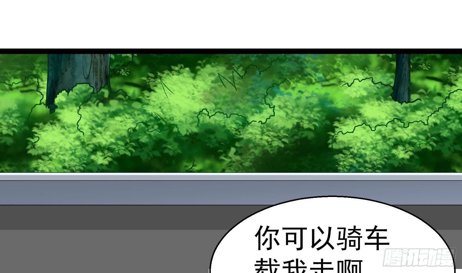 第34话 身败名裂？太简单了44