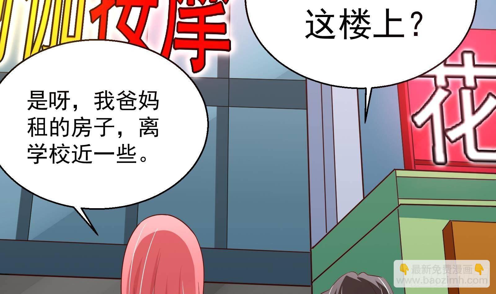 第34话 身败名裂？太简单了58