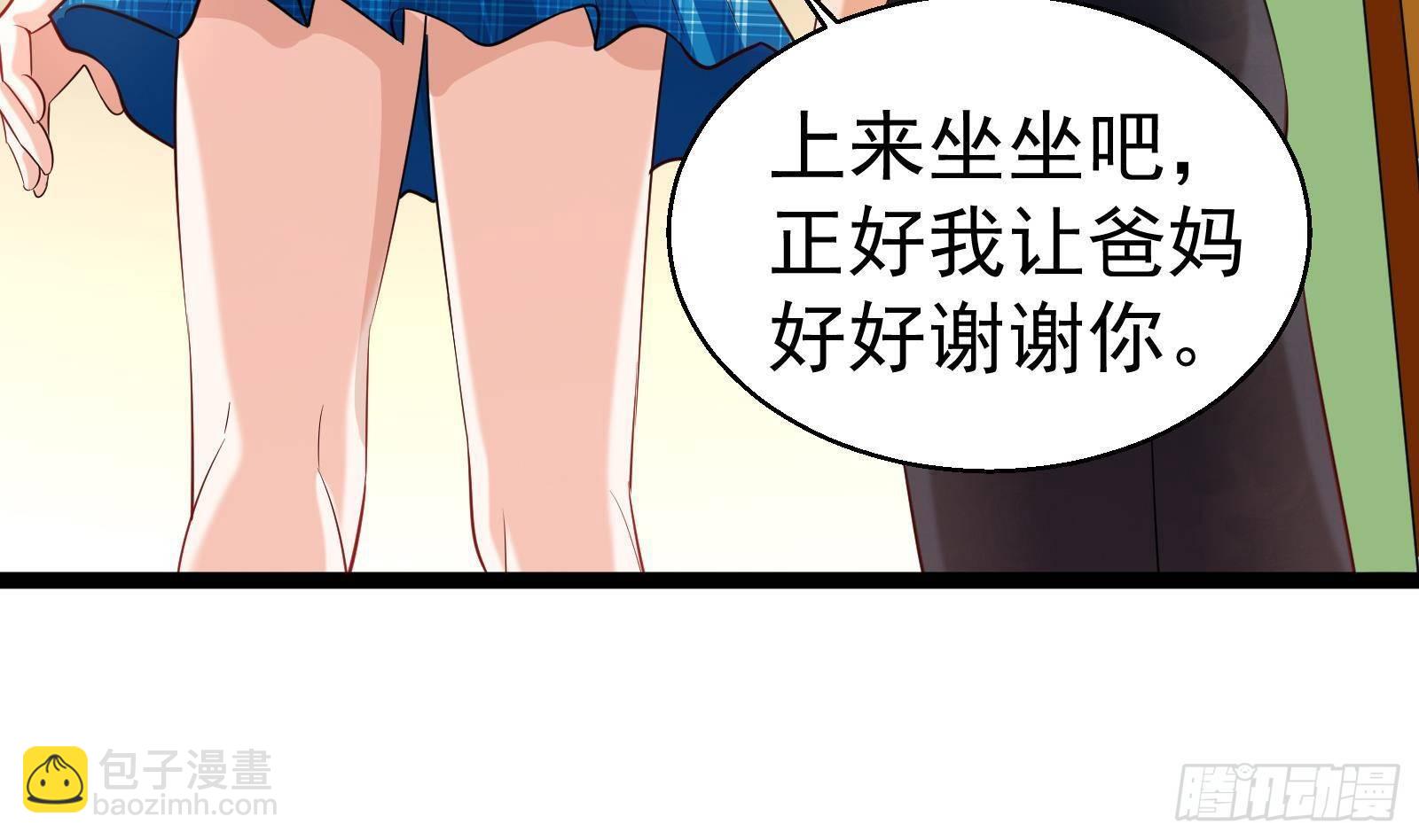第34话 身败名裂？太简单了60