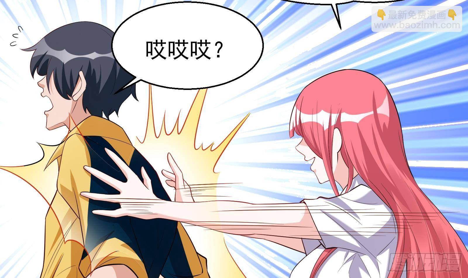 第34话 身败名裂？太简单了64