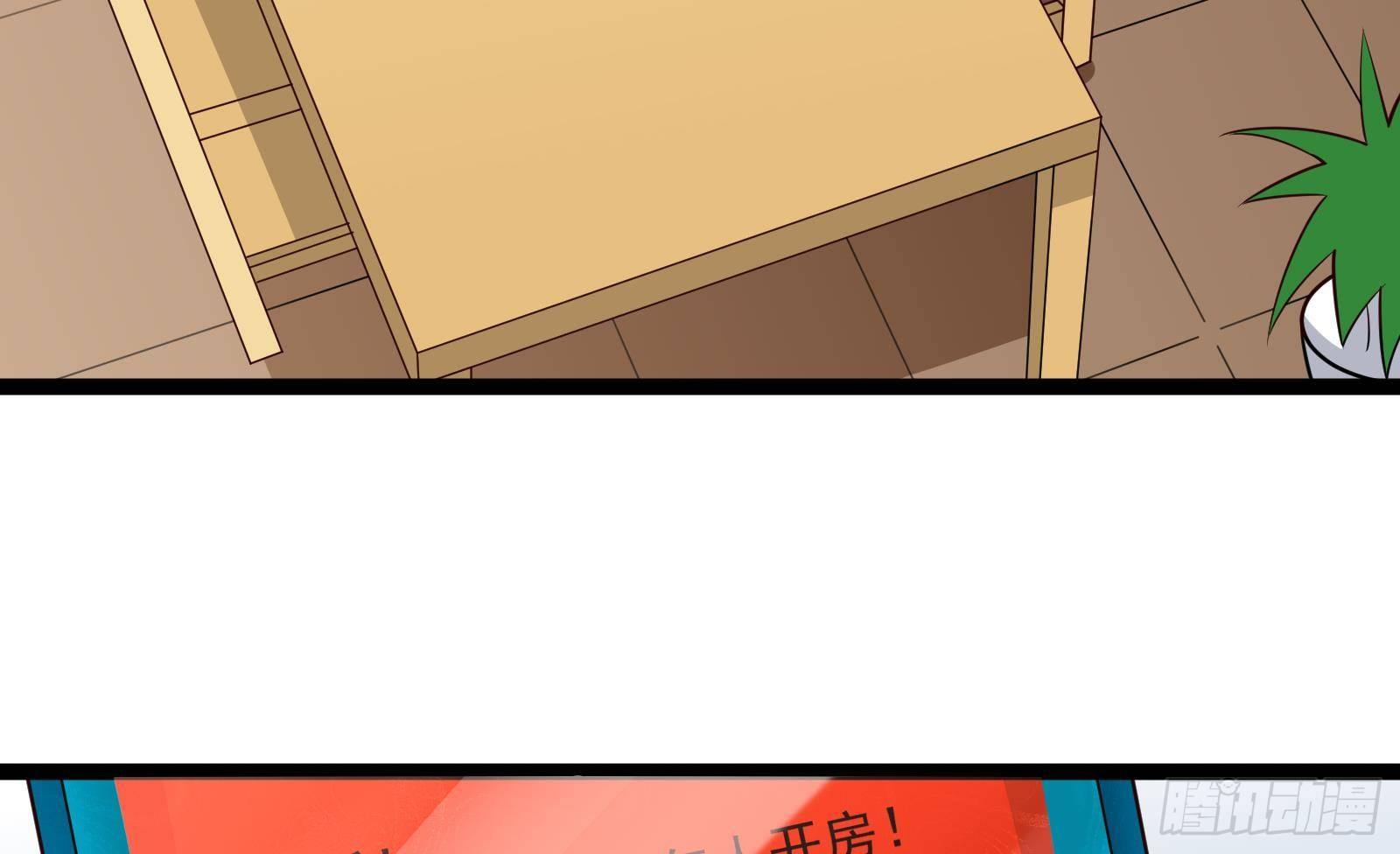 第34话 身败名裂？太简单了74