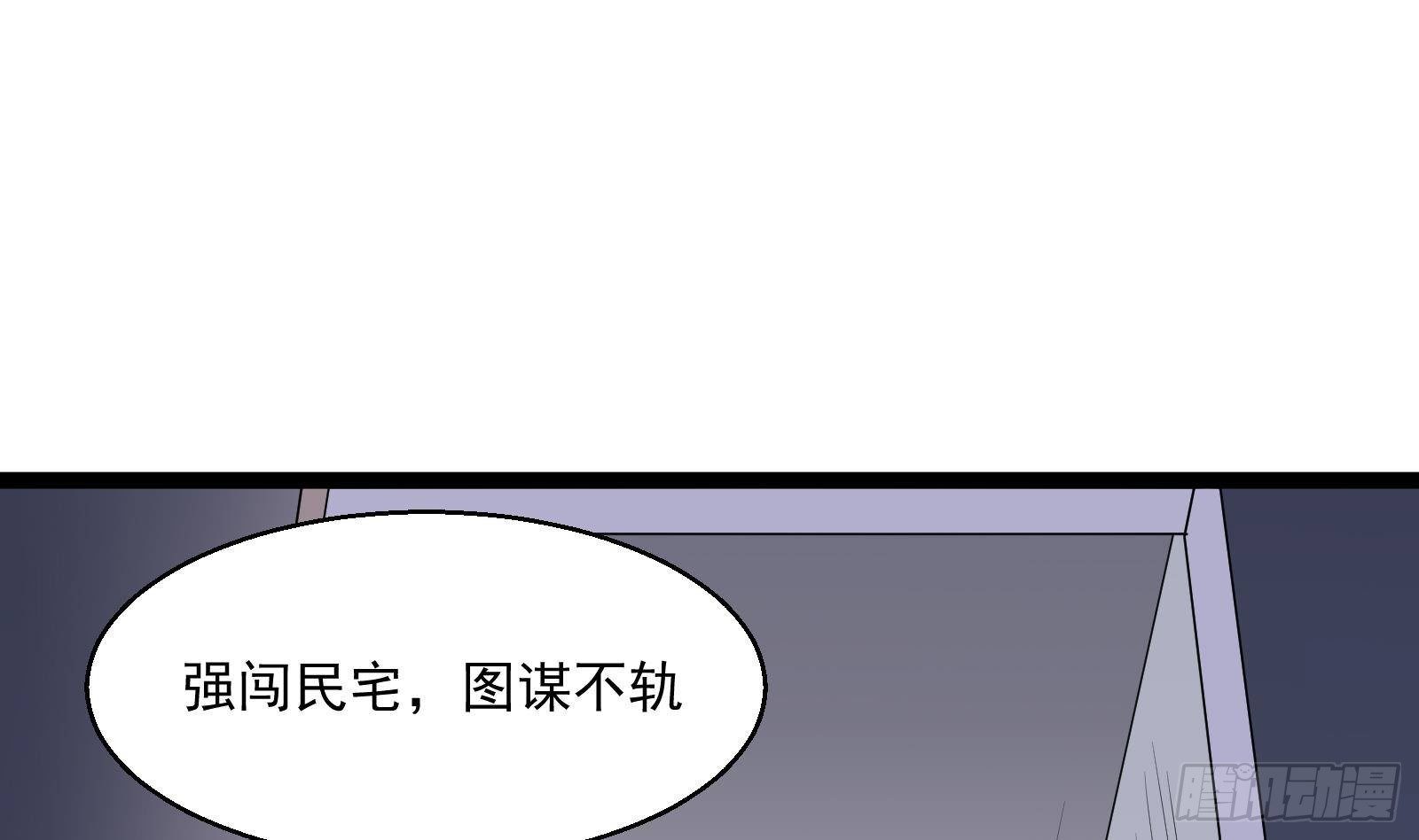 第35话 反攻的号角22